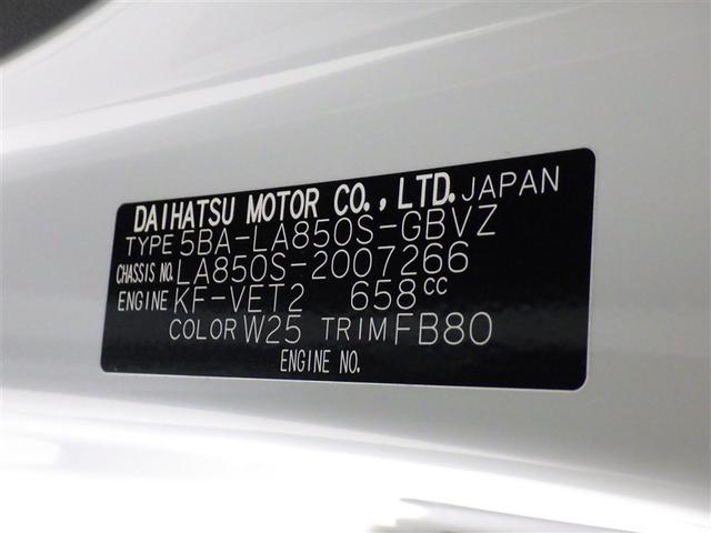 ムーヴ ＲＳ　衝突被害軽減システム　フルセグ　バックカメラ　ドラレコ　ミュージックプレイヤー接続可　オートクルーズコントロール　ＬＥＤヘッドランプ　両側電動スライド　ベンチシート　スマートキー　キーレス（28枚目）