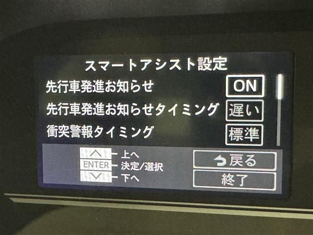 タント ファンクロス　衝突被害軽減システム　メモリーナビ　フルセグ　バックカメラ　ミュージックプレイヤー接続可　ＬＥＤヘッドランプ　両側電動スライド　スマートキー　キーレス　アイドリングストップ（20枚目）