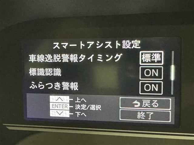 タント ファンクロス　衝突被害軽減システム　メモリーナビ　フルセグ　バックカメラ　ミュージックプレイヤー接続可　ＬＥＤヘッドランプ　両側電動スライド　スマートキー　キーレス　アイドリングストップ（21枚目）