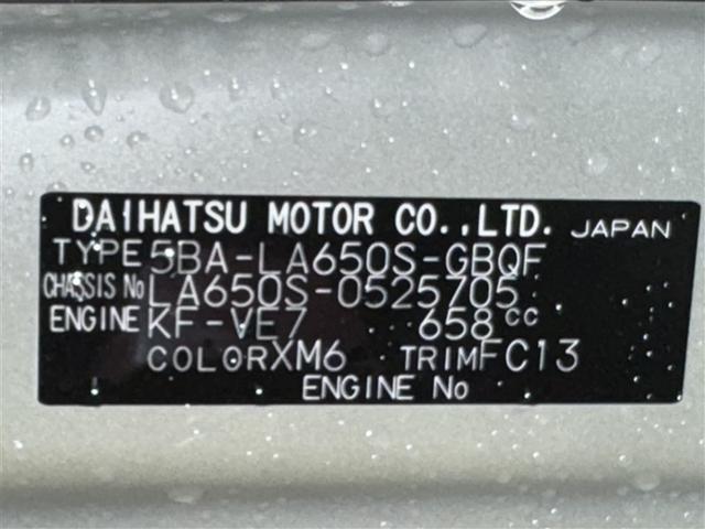 タント ファンクロス　衝突被害軽減システム　メモリーナビ　フルセグ　バックカメラ　ミュージックプレイヤー接続可　ＬＥＤヘッドランプ　両側電動スライド　スマートキー　キーレス　アイドリングストップ（34枚目）