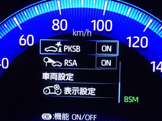 カローラクロス Ｚ　衝突被害軽減システム　メモリーナビ　バックカメラ　ＥＴＣ　ドラレコ　ミュージックプレイヤー接続可　サンルーフ　電動シート　オートクルーズコントロール　ＬＥＤヘッドランプ　スマートキー　キーレス（24枚目）