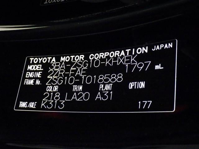 カローラクロス Ｚ　衝突被害軽減システム　メモリーナビ　バックカメラ　ＥＴＣ　ドラレコ　ミュージックプレイヤー接続可　サンルーフ　電動シート　オートクルーズコントロール　ＬＥＤヘッドランプ　スマートキー　キーレス（35枚目）