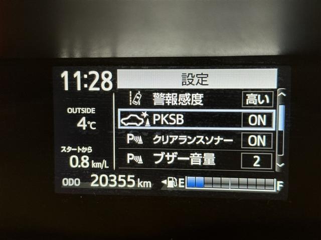 アクア Sスタイルブラック 衝突被害軽減システム メモリーナビ フルセグ バックカメラ ETC ドラレコ CD ミュージックプレイヤー接続可 DVD再生 LEDヘッドランプ スマートキー キーレス ハイブリッド(20枚目)