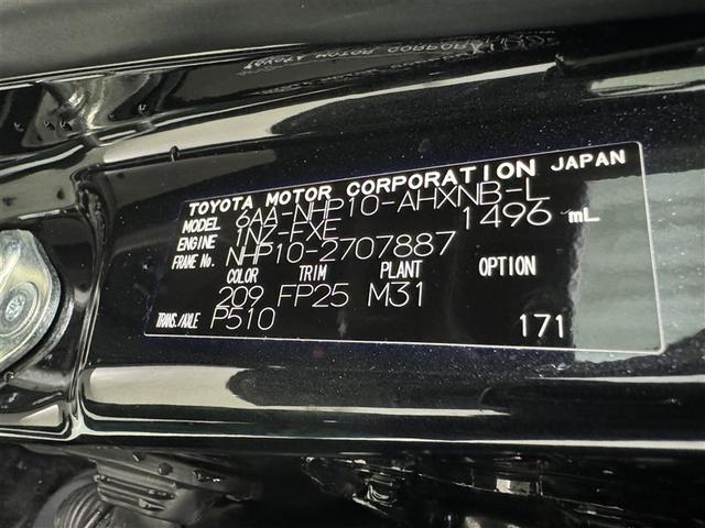 アクア Sスタイルブラック 衝突被害軽減システム メモリーナビ フルセグ バックカメラ ETC ドラレコ CD ミュージックプレイヤー接続可 DVD再生 LEDヘッドランプ スマートキー キーレス ハイブリッド(32枚目)