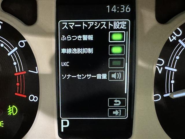 ムーヴキャンバス ストライプスG 衝突被害軽減システム メモリーナビ フルセグ バックカメラ ミュージックプレイヤー接続可 LEDヘッドランプ 両側電動スライド スマートキー キーレス アイドリングストップ(22枚目)