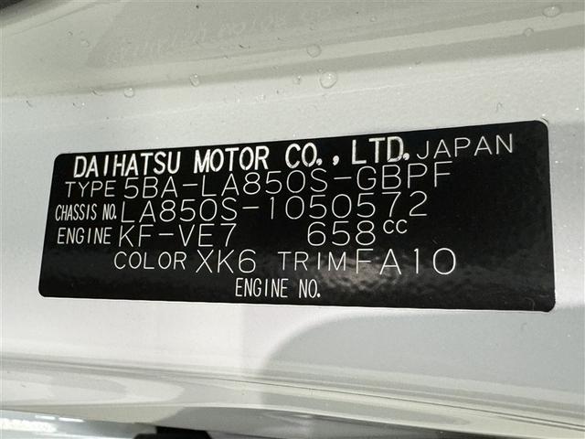 ムーヴキャンバス ストライプスG 衝突被害軽減システム メモリーナビ フルセグ バックカメラ ミュージックプレイヤー接続可 LEDヘッドランプ 両側電動スライド スマートキー キーレス アイドリングストップ(33枚目)