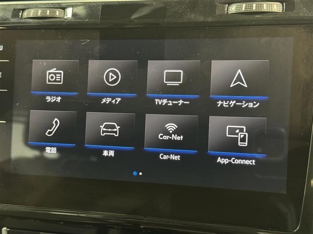 �`�l�^�e�l���W�I�t���ł���