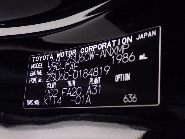 ハリアー エレガンス　衝突被害軽減システム　メモリーナビ　フルセグ　バックカメラ　ＥＴＣ　ドラレコ　ＣＤ　ミュージックプレイヤー接続可　ＤＶＤ再生　電動シート　オートクルーズコントロール　ＬＥＤヘッドランプ　スマートキー（32枚目）