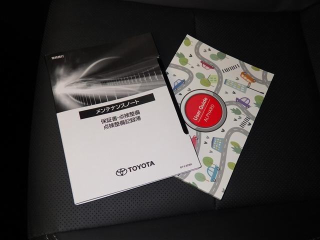 アルファード Z 衝突被害軽減システム メモリーナビ フルセグ バックカメラ ETC ドラレコ ミュージックプレイヤー接続可 サンルーフ 電動シート オートクルーズコントロール LEDヘッドランプ 両側電動スライド(35枚目)