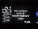 ベースグレード　衝突被害軽減システム　メモリーナビ　フルセグ　バックカメラ　ＥＴＣ　ドラレコ　ＣＤ　ミュージックプレイヤー接続可　ＤＶＤ再生　電動シート　オートクルーズコントロール　ＬＥＤヘッドランプ　スマートキー（22枚目）