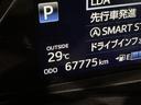 １．３Ｆ　ＬＥＤエディション　衝突被害軽減システム　メモリーナビ　フルセグ　バックカメラ　ＥＴＣ　ドラレコ　ＣＤ　ミュージックプレイヤー接続可　ＬＥＤヘッドランプ　スマートキー　キーレス　アイドリングストップ（22枚目）