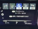 ＲＳアドバンス　衝突被害軽減システム　メモリーナビ　フルセグ　バックカメラ　ＥＴＣ　ＣＤ　ミュージックプレイヤー接続可　ＤＶＤ再生　電動シート　オートクルーズコントロール　ＬＥＤヘッドランプ　スマートキー　キーレス（22枚目）