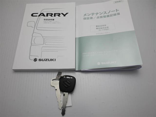 スーパーキャリイ Ｘリミテッド　衝突被害軽減　アイドリングＳ　ＬＥＤヘッドライト　パートタイム４ＷＤ　横滑り防止　助手席エアバッグ　ワンオーナー　キーレス　運転席エアバッグ　ＰＳ　ＡＢＳ　エアコン付き　パワーウインドー（24枚目）