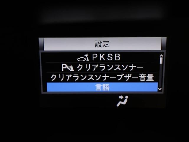 ノア Ｘ　ＡＵＸ　地デジＴＶ　リアオートエアコン　パワーステアリング　助手席エアバック　オートクルーズコントロール　ワンオーナー　横滑り防止装置　ドライブレコーダー　キーレスエントリー　ナビ＆ＴＶ　ＬＥＤヘッド（27枚目）