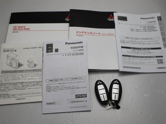 デリカミニ Ｔ　プレミアム　衝突軽減装置　ドラレコ　ワンオーナー車　ナビＴＶ　パワステ　フルタイム４ＷＤ　エアバッグ　ＬＥＤヘッド　ＥＳＣ　クルコン　インテリキー　キーフリー　ＥＴＣ　アルミホイール　フルセグ　ＤＶＤ　ＡＢＳ（29枚目）