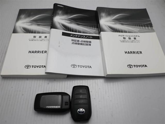 ハリアーハイブリッド Ｚ　レザーパッケージ　地デジ　横滑防止　盗難防止システム　Ｂモニター　革　ＬＥＤライト　パワーウィンドウ　クルコン　スマートキ－　助手席エアバック　パワーシート　エアバッグ　オートエアコン　ナビＴＶ　ドライブレコーダ（30枚目）