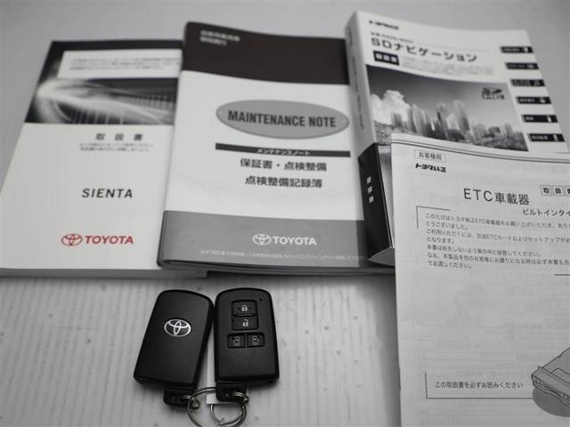 シエンタ ハイブリッドＧ　ブレーキサポート　ＬＥＤライト　Ｂカメラ　地デジ　１オーナー　ＤＶＤ　キーフリー　スマキー　横滑り防止システム　メモリナビ　ナビＴＶ　ＥＴＣ　ドライブレコーダー　イモビライザー　運転席エアバック　ＰＷ（29枚目）