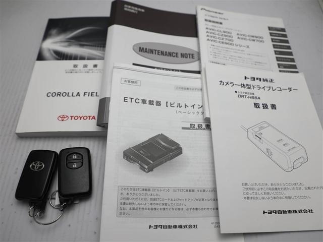 カローラフィールダー ハイブリッドＧ　ダブルバイビー　ＰＣＳ　インテリキー　横滑防止　ミュージックプレイヤー接続可　フルセグＴＶ　ＬＥＤヘッドライト　オートエアコン　ワンオーナー　ＥＴＣ　ＤＶＤ再生　アルミホイール　キーフリーシステム　サイドエアバッグ（29枚目）