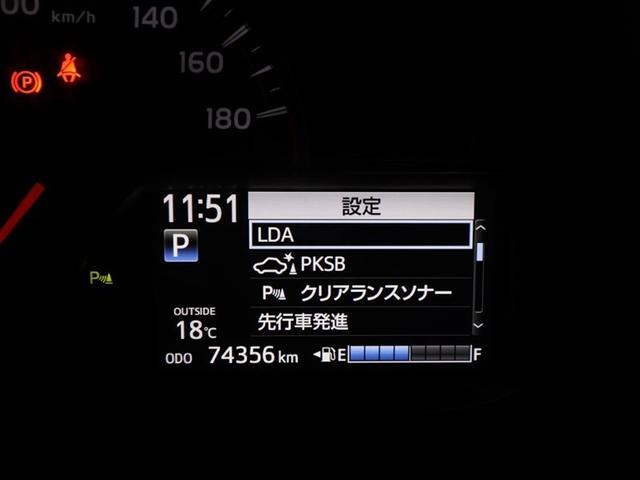 ヴィッツ Ｆ　アミー　ＡＢＳ　横滑り防止装置　フルオートエアコン　ワンセグＴＶ　エアバッグ　ナビＴＶ　盗難防止装置　Ｂモニター　メモリーナビ　ワンオーナー　衝突被害軽減システム　ドラレコ　スマートキー　キーレス（26枚目）