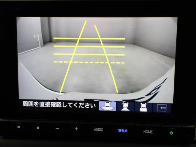 ヴェゼル ｅ：ＨＥＶ　Ｘ　ＡＡＣ　１オーナ　イモビライザー　スマ－トキ－　誤発進抑制　ＰＷ　リアカメラ　クルコン　ＥＳＣ　ＥＴＣ装備　キーフリー　メモリーナビ　ＬＥＤヘッドランプ　ナビＴＶ　サイドカーテンエアバック　ＡＢＳ（23枚目）