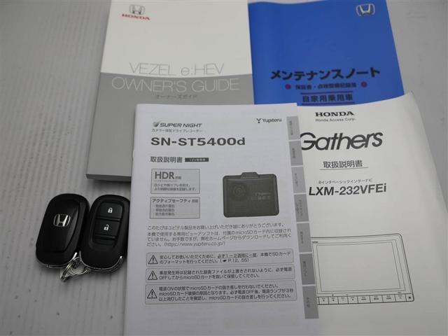 ヴェゼル ｅ：ＨＥＶ　Ｘ　ＡＡＣ　１オーナ　イモビライザー　スマ－トキ－　誤発進抑制　ＰＷ　リアカメラ　クルコン　ＥＳＣ　ＥＴＣ装備　キーフリー　メモリーナビ　ＬＥＤヘッドランプ　ナビＴＶ　サイドカーテンエアバック　ＡＢＳ（29枚目）