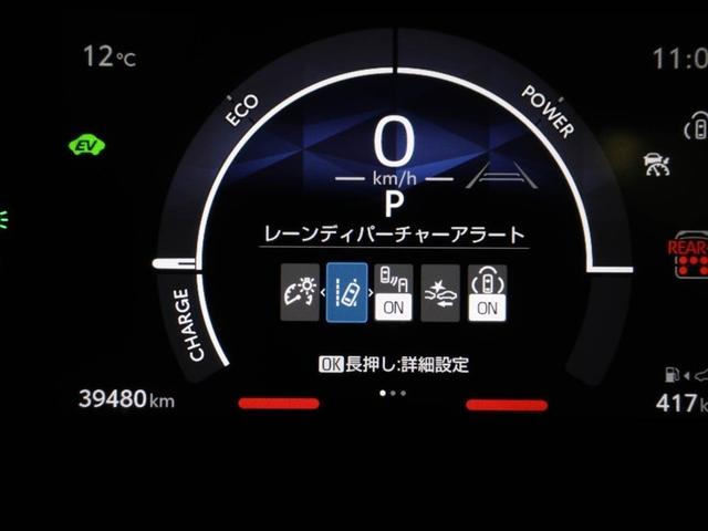 シエンタ ハイブリッドZ TSS ワンオーナ エアバック キーレスエントリー ナビTV イモビライザー バックモニター LEDヘッドライト ETC車載器 横滑り防止 スマートキー オートエアコン サイドエアバッグ WSRS(27枚目)