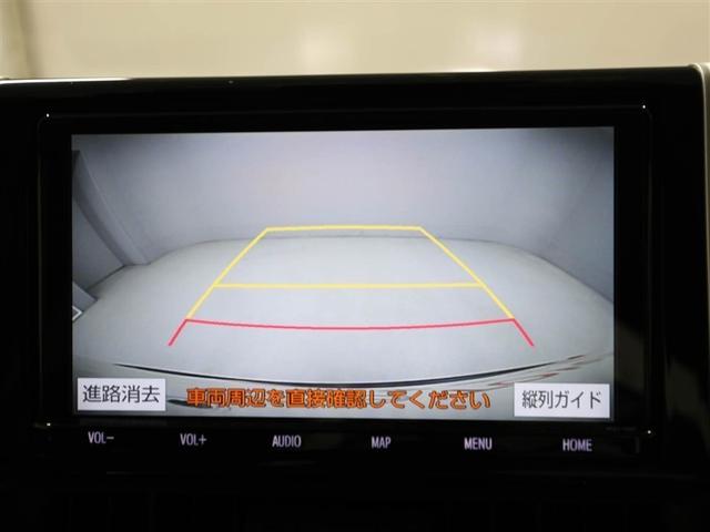 RAV4 G Zパッケージ インテリジェントクリアランスソナー AWD LEDライト アルミホイル オートクルーズ 横滑り防止装置 バックガイドモニター 盗難防止装置 デュアルエアバッグ メモリナビ キーレス パワーシート(23枚目)