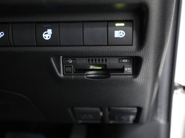 RAV4 G Zパッケージ インテリジェントクリアランスソナー AWD LEDライト アルミホイル オートクルーズ 横滑り防止装置 バックガイドモニター 盗難防止装置 デュアルエアバッグ メモリナビ キーレス パワーシート(26枚目)