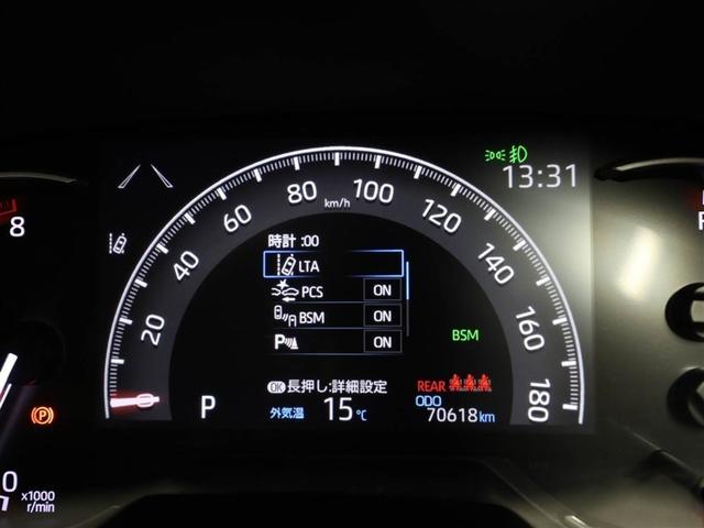 RAV4 G Zパッケージ インテリジェントクリアランスソナー AWD LEDライト アルミホイル オートクルーズ 横滑り防止装置 バックガイドモニター 盗難防止装置 デュアルエアバッグ メモリナビ キーレス パワーシート(27枚目)