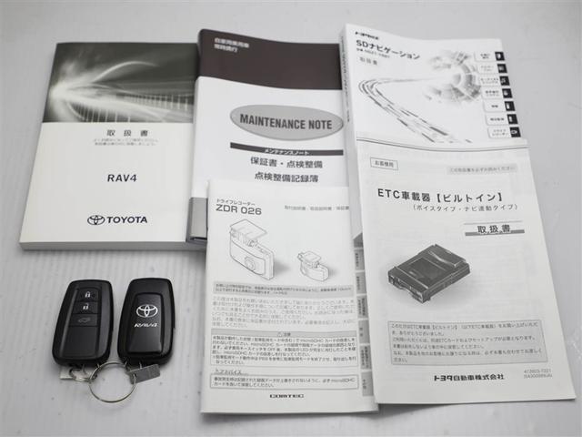 RAV4 G Zパッケージ インテリジェントクリアランスソナー AWD LEDライト アルミホイル オートクルーズ 横滑り防止装置 バックガイドモニター 盗難防止装置 デュアルエアバッグ メモリナビ キーレス パワーシート(29枚目)