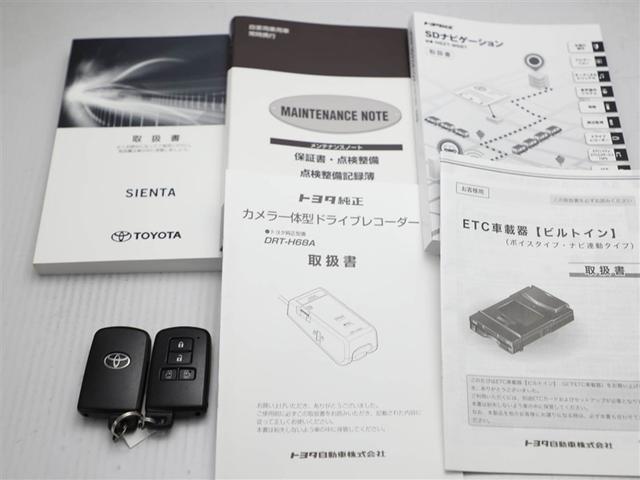 シエンタ ハイブリッドG クエロ 地デジTV 盗難防止 横滑り防止 LEDライト クルコン ドライブレコーダー スマートキー ETC 1オーナー バックモニタ DVD オ-トエアコン AUX メモリ-ナビ エアバッグ 3列シート(29枚目)