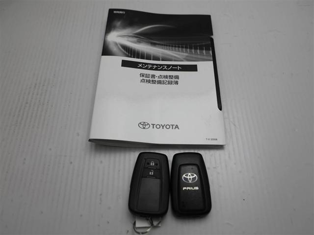プリウス Ｓツーリングセレクション　エアバック　地デジ　１オーナー車　Ｂモニ　ＡＣ１００Ｖ　ＬＥＤヘッド　イモビ　オートクルーズ　横滑り防止　サイドエアバック　ドラレコ付き　ＤＶＤ再生可　ＥＴＣ　スマートキー　メモリ－ナビ　ナビＴＶ（29枚目）
