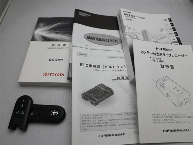 ルーミー カスタムＧ　Ｓ　衝突軽減ブレーキシステム　地デジＴＶ　スマートキ－　両側電動Ｄ　イモビライザー　ドラレコ付き　ＬＥＤライト　１オナ　Ｂモニター　パワステ　ＶＳＣ　クルコン　ＤＶＤ視聴　ＥＴＣ　オートエアコン　ナビＴＶ（30枚目）