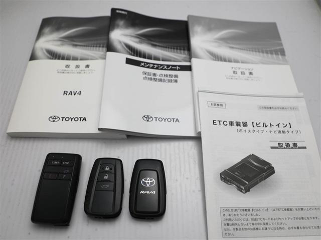 ＲＡＶ４ ハイブリッドＧ　衝突被害軽減装置　ドライブレコーダ　ワンオーナ－　バックモニター　ＬＥＤヘッドライト　スマキー　電動シ－ト　ＡＷＤ　パワステ　横滑り防止装置　クルコン　ＡＡＣ　ナビ　カーテンエアバック　エアバッグ（29枚目）