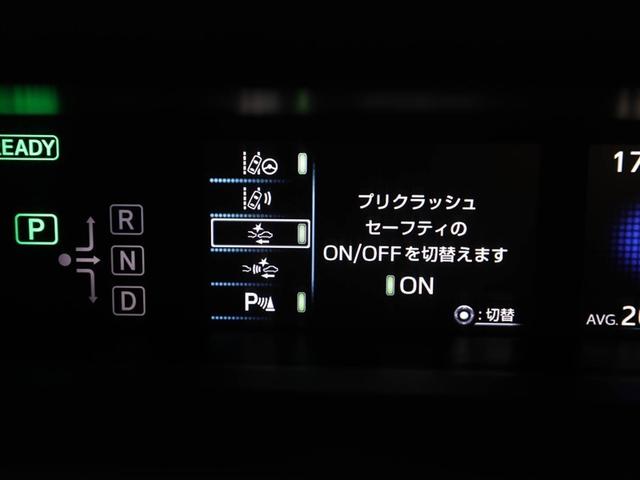プリウス Ａツーリングセレクション　スマキー　イモビライザー　バックモニター　１オーナ　クルコン　ＬＥＤヘッドライト　ＥＴＣ　ナビＴＶ　メモリーナビゲーション　横滑り防止機能　キーフリ　ＡＣ１００Ｖ　アルミ　ＡＡＣ　ＡＵＸ　ＡＢＳ（27枚目）