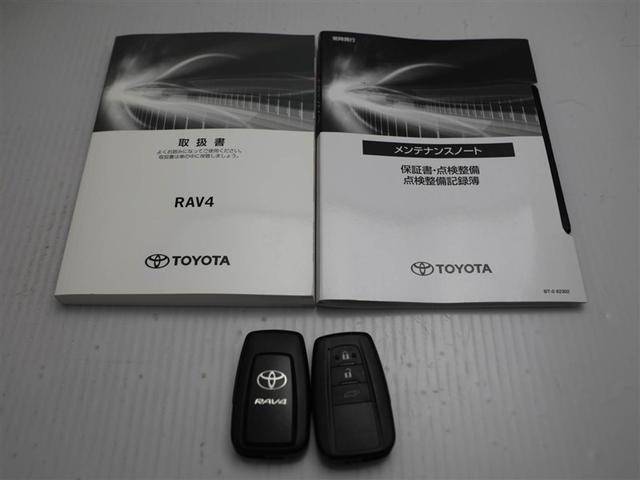 ＲＡＶ４ アドベンチャー　オフロードパッケージ　パワーウインドウ　ＴＶ　ＡＡＣ　アルミホイール　キーフリー　ＬＥＤランプ　クルコン　スマートキ　ミュージックプレイヤー接続可　運転席パワーシート　地デジ　横滑り防止装置　ＡＢＳ　盗難防止装置　ＰＳ（29枚目）