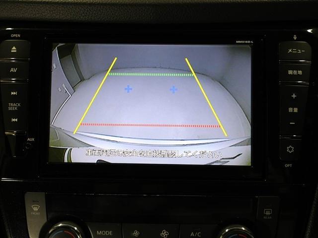 エクストレイル ２０Ｘエマージェンシー（23枚目）