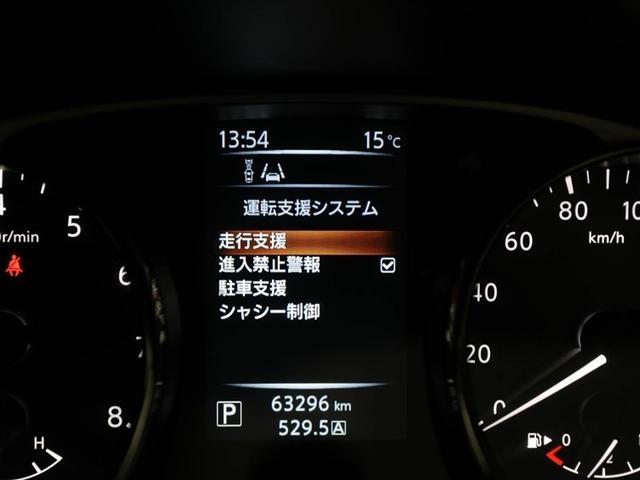 エクストレイル ２０Ｘエマージェンシー（27枚目）