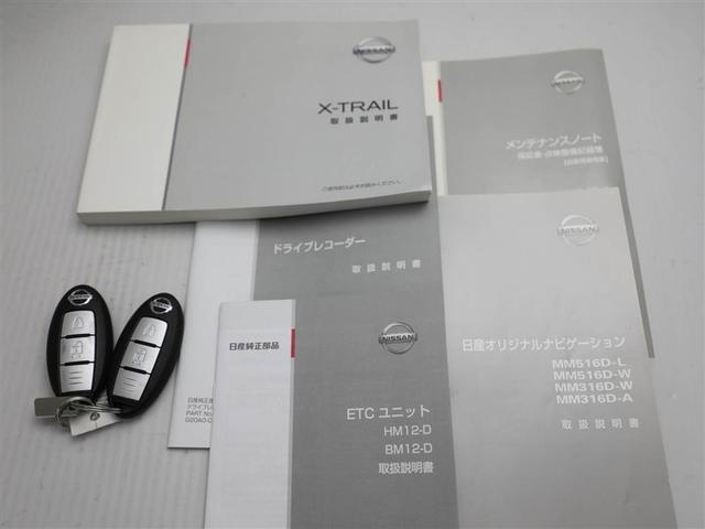 エクストレイル ２０Ｘエマージェンシー（29枚目）