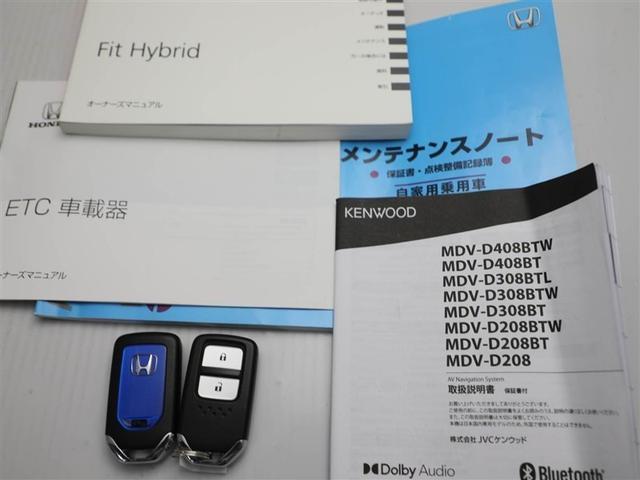 フィットハイブリッド Ｆコンフォートエディション　衝突軽減ブレーキ　セキュリティアラーム　スマキー　クルーズコントロール　ＥＴＣ車載器　ワンセグ　横滑り防止機能　ＡＢＳ　エアバッグ　パワーウインドウ　キーレス　オートエアコン　ＤＶＤ（29枚目）