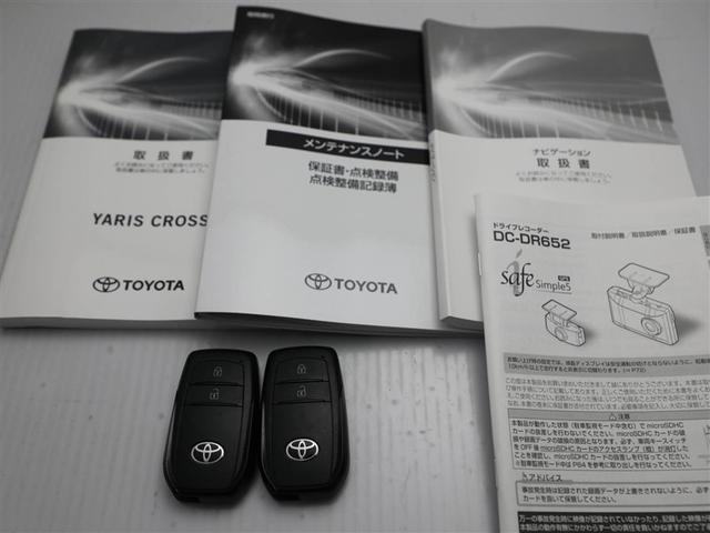 ヤリスクロス Z ワンオーナー VSC オートエアコン バックガイドモニター 盗難防止装置 メモリーナビ AWD ETC車載器 ミュージックプレイヤー接続可 キーレス アルミホイール LEDヘッドランプ エアバッグ(29枚目)