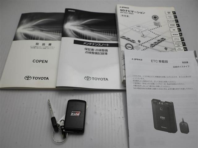 コペン ＧＲ　スポーツ　スマートキープッシュスタート　盗難防止装置　ワンオーナ　Ａストップ　ＡＡＣ　地デジフルセグ　横滑り防止機能　メモリーナビゲーション　パワーウィンドー　ＬＥＤヘッド　キーレス　バックカメラ　ＤＶＤ可（26枚目）