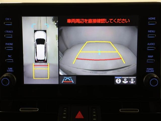 RAV4 ハイブリッドG 衝突被害軽減装置 ワンオーナ- バックモニター 地デジTV LEDヘッドライト スマキー 電動シ-ト AWD TVナビ パワステ 横滑り防止装置 クルコン AAC カーテンエアバック エアバッグ AW(23枚目)