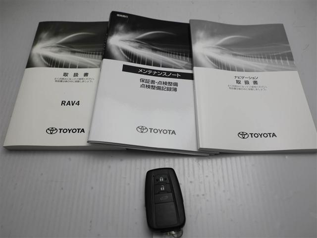 RAV4 ハイブリッドG 衝突被害軽減装置 ワンオーナ- バックモニター 地デジTV LEDヘッドライト スマキー 電動シ-ト AWD TVナビ パワステ 横滑り防止装置 クルコン AAC カーテンエアバック エアバッグ AW(29枚目)