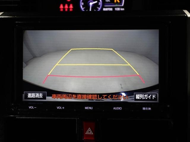 タンク カスタムG S ブレーキサポート 両側自動ドア LED ナビTV アルミホイール メモリナビ オートクルーズコントロール ウォークスルー オートエアコン バックカメラ フルセグ アイドリングストップ機能 ABS(23枚目)