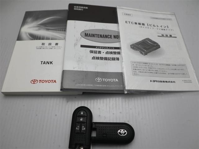 タンク カスタムG S ブレーキサポート 両側自動ドア LED ナビTV アルミホイール メモリナビ オートクルーズコントロール ウォークスルー オートエアコン バックカメラ フルセグ アイドリングストップ機能 ABS(29枚目)