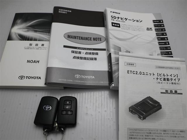 ノア ハイブリッドＳｉ　ダブルバイビーＩＩ　Ｂカメラ　横滑り防止装置　ＬＥＤ　地デジ　ミュージックプレイヤー接続可　１オーナー　オートクルーズ　ＤＶＤ再生可　メモリナビ　エアバッグ　ＥＴＣ　ナビ＆ＴＶ　３列シート　ＡＢＳ　アルミホイール（30枚目）