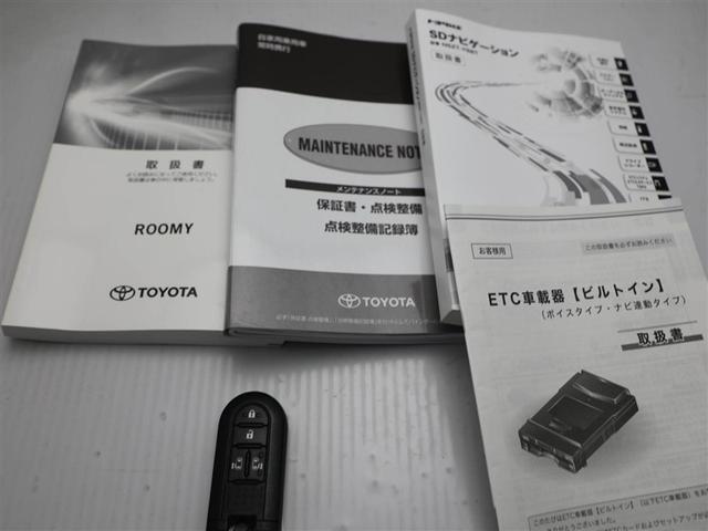 ルーミー カスタムＧ－Ｔ　助手席エアバック　両側オートスライドドア　スマートキープッシュスタート　ＬＥＤライト　横滑り防止機能　クルコン　ＥＴＣ付　アルミホイール　キーレス　ＤＶＤ　ナビ＆ＴＶ　セキュリティ　エアバッグ　ＡＢＳ（29枚目）