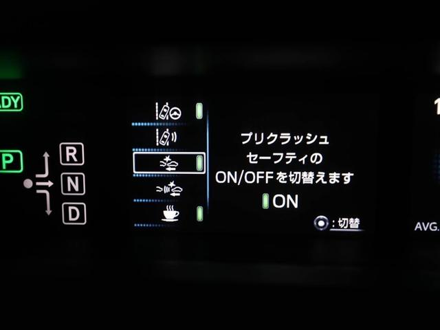 プリウス Ｓ　ＬＥＤヘット　盗難防止システム　スマキー　ＡＣ　ナビ＆ＴＶ　メディアプレイヤー接続　横滑り防止システム　バックガイドモニター　ＥＴＣ車載器　アルミホイール　運転席パワーウィンドウ　サイドエアバック（27枚目）