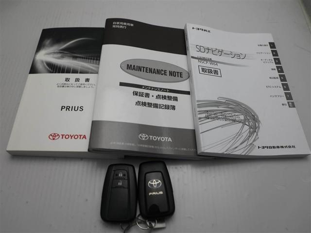 プリウス Ｓ　ＬＥＤヘット　盗難防止システム　スマキー　ＡＣ　ナビ＆ＴＶ　メディアプレイヤー接続　横滑り防止システム　バックガイドモニター　ＥＴＣ車載器　アルミホイール　運転席パワーウィンドウ　サイドエアバック（29枚目）